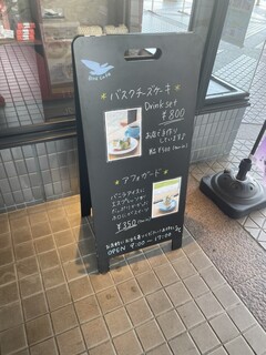 h Bird Cafe - 