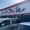 小平うどん 小平本店