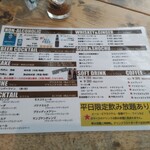 横須賀ビール - 