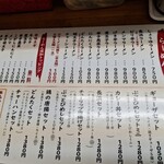 ラーメン長浜はな - 