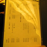 鮨処 凜 - 店内メニュー　1【２０２４年４月】