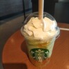 スターバックスコーヒー コースカベイサイドストアーズ店