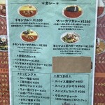 般゜若 PANNYA CAFE CURRY - 