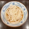 丸亀製麺 - ぶっかけうどん冷(並)