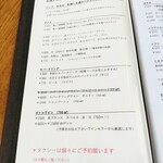 レストランRyu - 