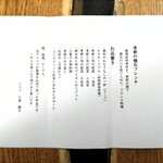 レストランRyu - 