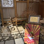 いわ志 - 階段のみ、4階の入り口