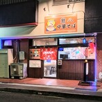 Kumahachi Chuukasoba - 店入口