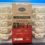 JAPAN MEAT - ジャパンミートで必ず買ってしまう「お肉屋さんの生餃子」d(^o^)b
