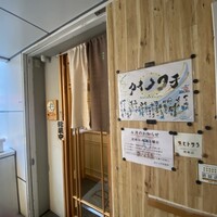 ヒル薬膳粥・ヨル貝料理カイノクチ - 店舗入り口