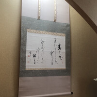 京かのこ - 