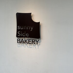 Sunny side BAKERY - 
