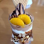 レストラン大原 - 