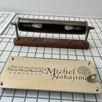 Restaurant Michel Nakajima - 