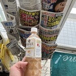 ファミリーマート - ドリンク写真: