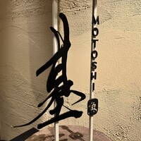 魚菜 基 - 