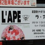 L'APE - 看板