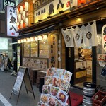 魚八 新宿西口店 - 