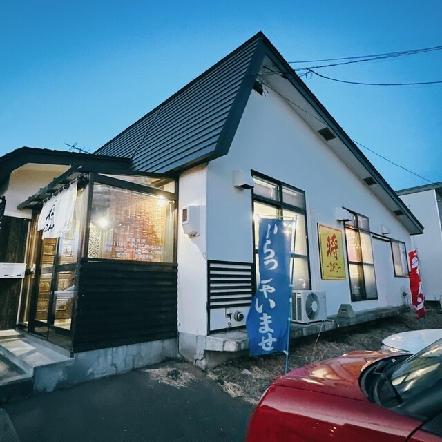 将 - 西帯広（ラーメン）の写真