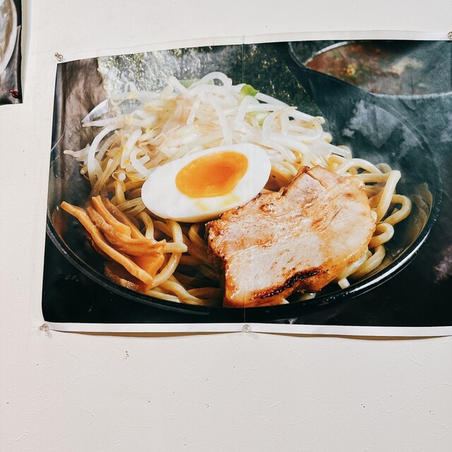 将 - 西帯広（ラーメン）の写真