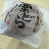 和菓子処 大角玉屋 銀座店