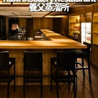 Yabu Distillery Restaurant 養父蒸溜所 - 