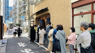 Tempura Meshi Kaneko Hannosuke - 