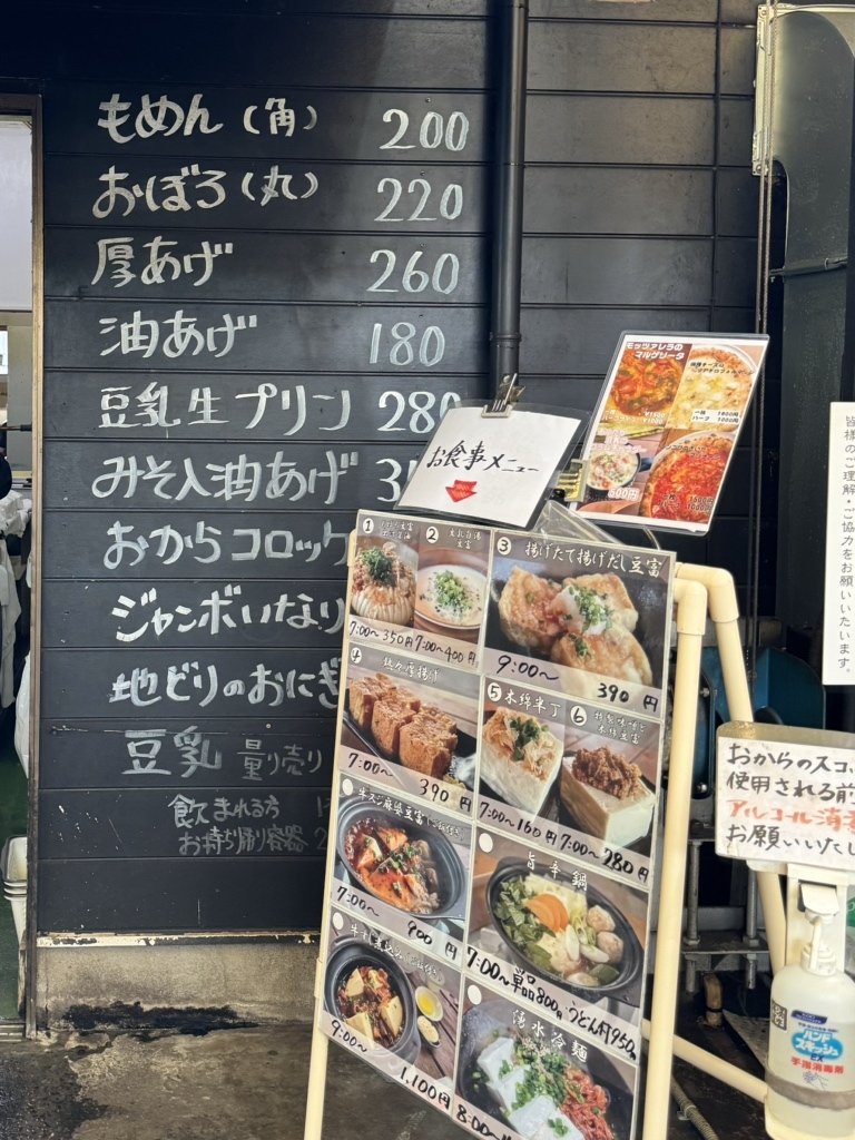 湧 水 茶屋