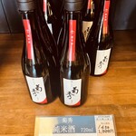 酒楽 - ドリンク写真: