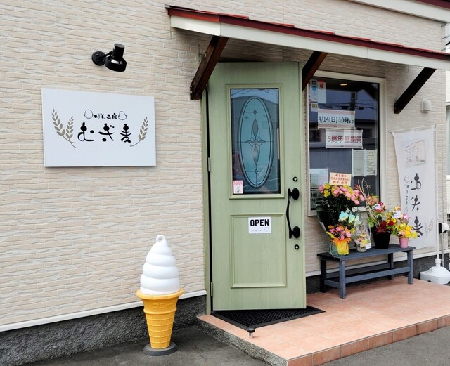 ぱん工房 むぎ麦 - 錦岡（パン）の写真