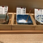 めしや 魚界人 裏片町店 - 