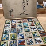 めしや 魚界人 裏片町店 - 