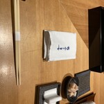 恵比寿 鮨 ふじまさ - 