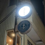 恵比寿 鮨 ふじまさ - 