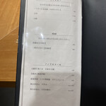 恵比寿 鮨 ふじまさ - 