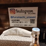 Ramen Furumachi Urasaki - 