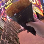 天空の小悪魔 - 