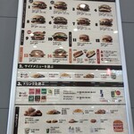 バーガーキング - 