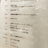 Queux Norme 梅田店 - 