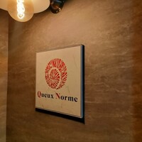 Queux Norme 梅田店 - 