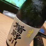 渋谷 鮨 スブリム - 