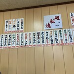 Kadoya - 