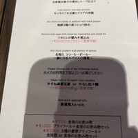 CHINA.KISSHO nagoya - 