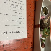 河太郎 中洲本店 - 