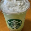 スターバックス・コーヒー - 