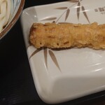 Marugame Seimen - 