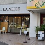 Patisserie  LA NEIGE - アストラムライン白島駅から徒歩8分の「patisserie LA NEIGE」さん
                        2008年開業、運営は株式会社ラネージュ
                        白壁に全面ガラス張りの壁&ガラス張り開戸、スタイリッシュな造り