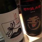 くろぎ - 美味しい日本酒です。