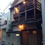 くろぎ - 一見すると普通の古民家です。