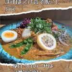 スパイスカレー高丸 - キッチンカーに行く前にカレーを食うかって話ですが、冷静に考えて高丸より美味しい車はそうはないと思うのですよ